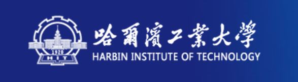 哈尔滨工程大学